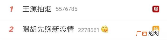 分手一个月就有新恋情 分手后一个月就有新欢