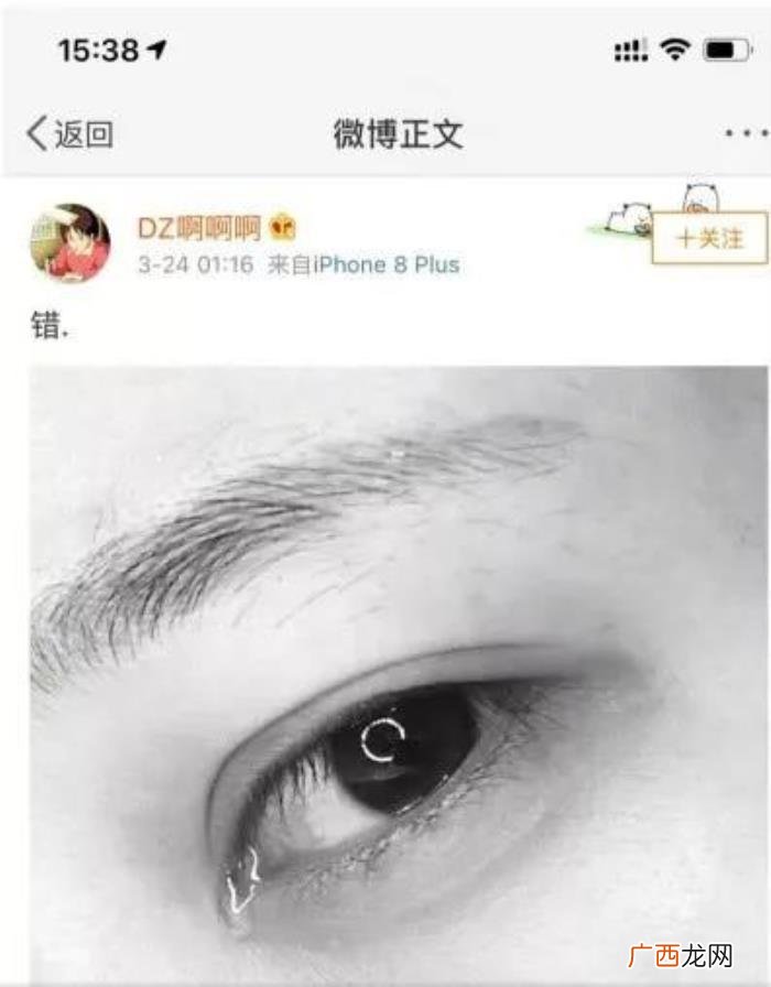 分手一个月就有新恋情 分手后一个月就有新欢