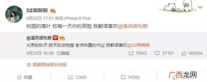 分手一个月就有新恋情 分手后一个月就有新欢