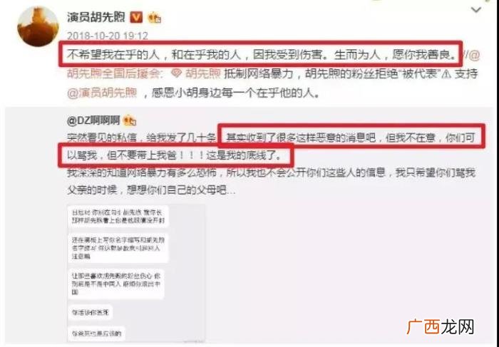 分手一个月就有新恋情 分手后一个月就有新欢