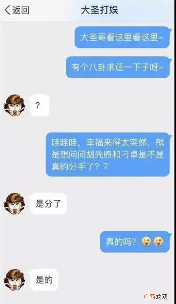 分手一个月就有新恋情 分手后一个月就有新欢