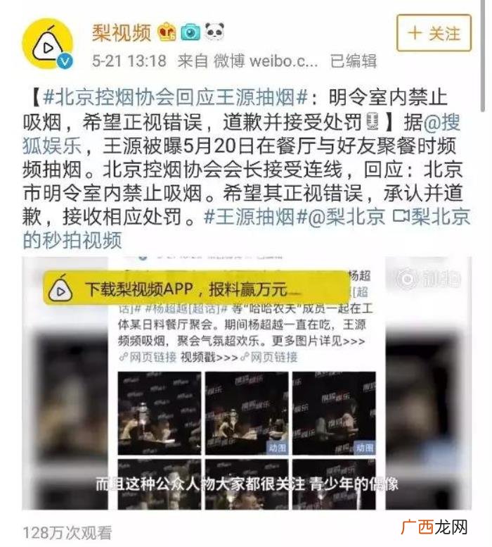 分手一个月就有新恋情 分手后一个月就有新欢