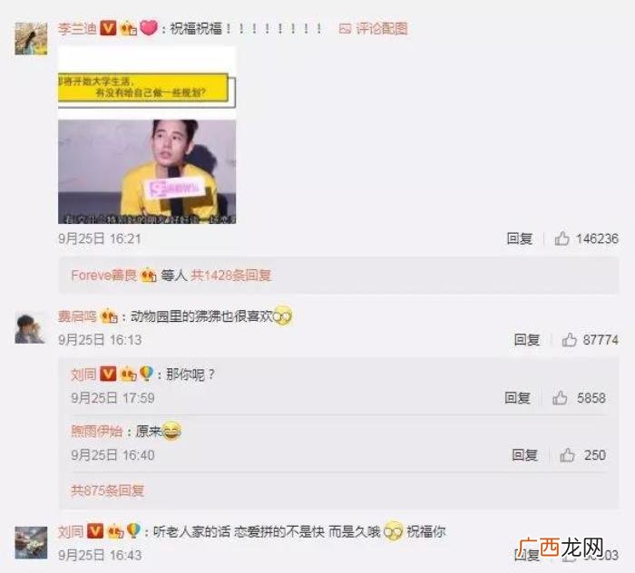 分手一个月就有新恋情 分手后一个月就有新欢