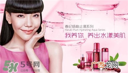 春纪杨梅止渴系列价格_春纪杨梅止渴系列怎么样?