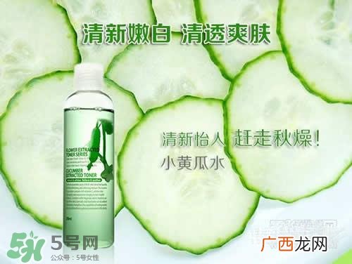 黄瓜水和玫瑰水哪个好？黄瓜水和玫瑰水区别