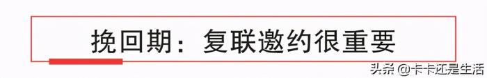 让男人疯狂想你的狠招 暧昧期吊女人胃口狠招