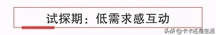 让男人疯狂想你的狠招 暧昧期吊女人胃口狠招