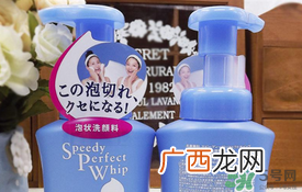 资生堂洗颜专科洗面奶适合什么皮肤？洗颜专科洗面奶适合肤质？