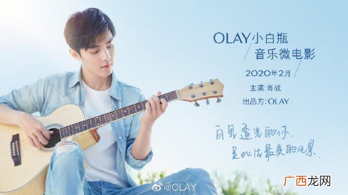 肖战微电影,肖战全新音乐微电影第一集全网公映