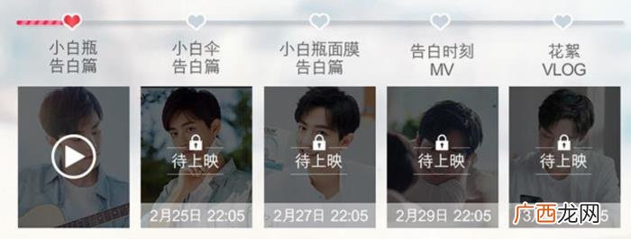 肖战微电影,肖战全新音乐微电影第一集全网公映
