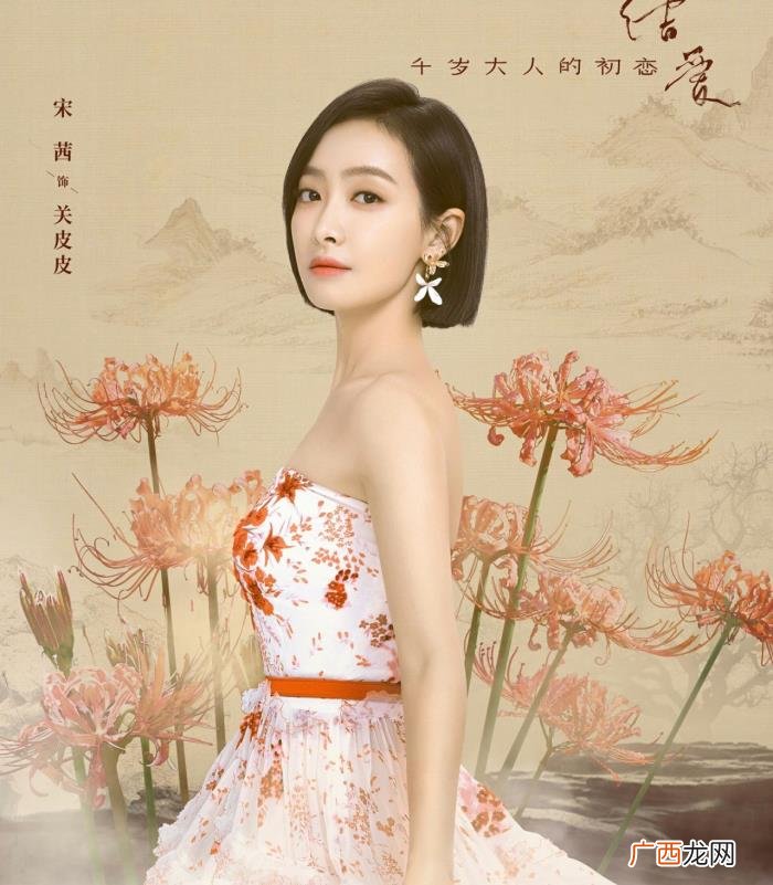 姜潮的演技，演技遭诟病的这些明星遇狐狸就来演技