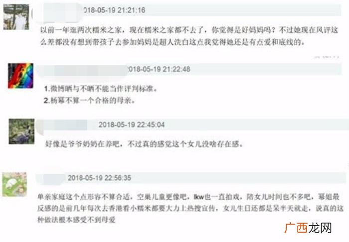 杨幂的专访，杨幂最新专访中特意强调了这个细节