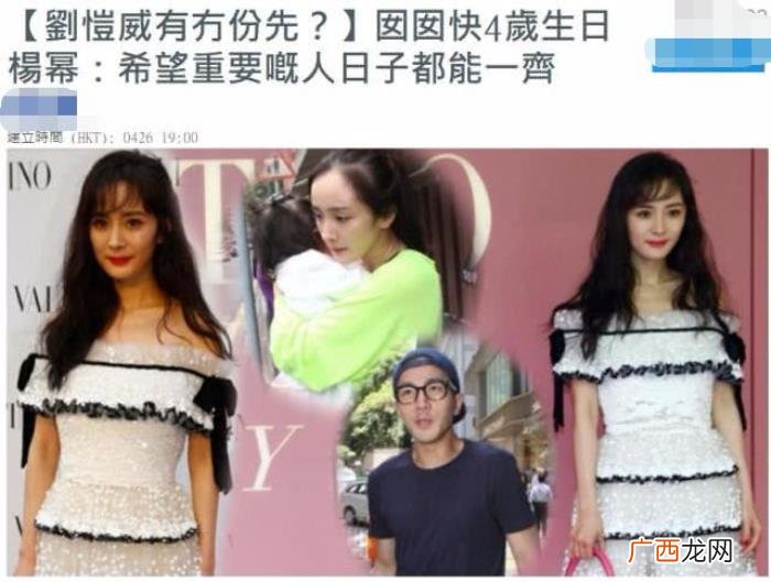 杨幂的专访，杨幂最新专访中特意强调了这个细节