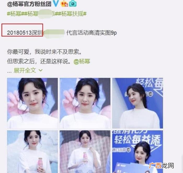 杨幂的专访，杨幂最新专访中特意强调了这个细节