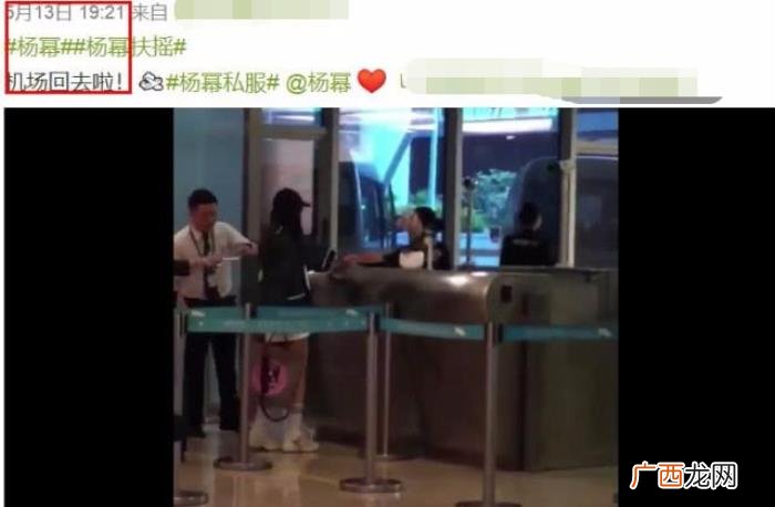 杨幂的专访，杨幂最新专访中特意强调了这个细节