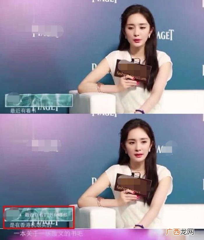 杨幂的专访，杨幂最新专访中特意强调了这个细节