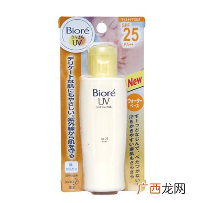 碧柔防晒霜成分表 碧柔防晒霜有酒精吗