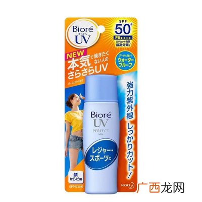 碧柔防晒霜成分表 碧柔防晒霜有酒精吗