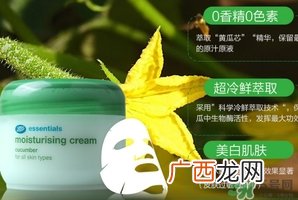 boots小黄瓜面霜怎么用？boots小黄瓜面霜使用方法