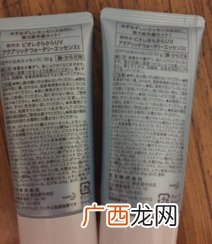 碧柔防晒霜蓝瓶真假图对比