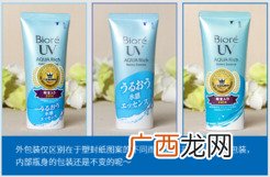 碧柔防晒霜蓝瓶真假图对比