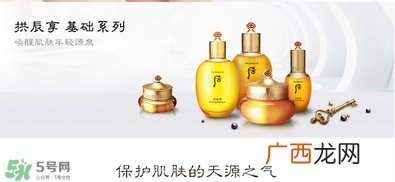 whoo后洗面奶真假 whoo后洗面奶真假鉴别
