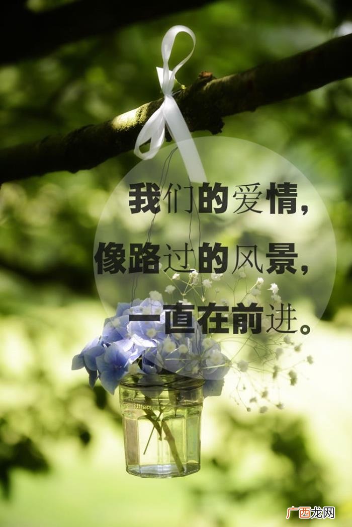 写给女朋友的情话感动，送给女朋友的温暖情话
