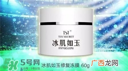 tst冻膜怎么用?tst冻膜的正确用法