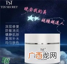 tst冻膜怎么用?tst冻膜的正确用法