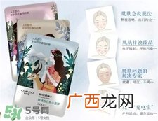 自然堂喜马拉雅面膜多少钱?自然堂喜马拉雅面膜价格