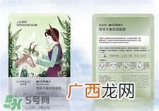 自然堂喜马拉雅面膜要洗吗?自然堂喜马拉雅面膜用法
