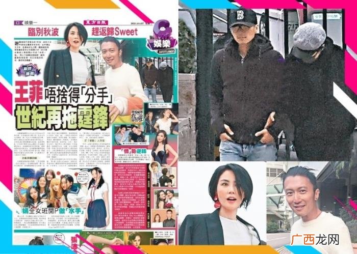 牵手男友击破分手谣言 暧昧期牵手拥抱要拒绝吗
