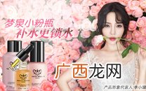 梦泉小粉瓶多少钱?梦泉小粉瓶价格