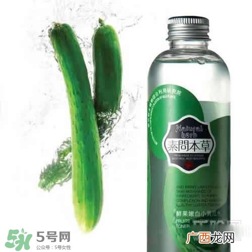 黄瓜水可以天天敷吗？黄瓜水一次敷多久？