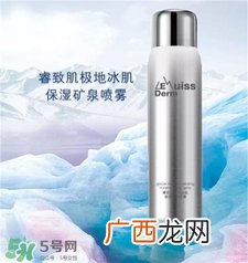 睿致肌极地冰肌喷雾多少钱?睿致肌喷雾价格
