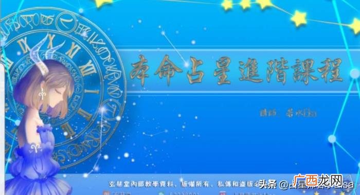 艺术家星盘，为什么海王或者双鱼特质的星盘易出艺术家