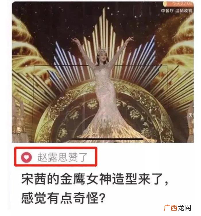 赵露思生日，杨洋生日赵露思晒蛋糕两人疑似恋爱