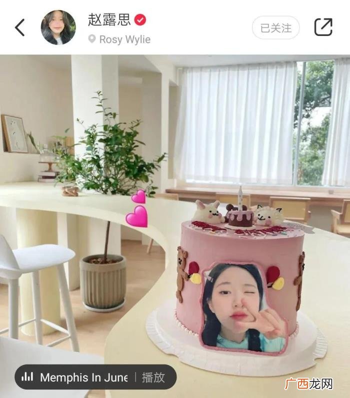 赵露思生日，杨洋生日赵露思晒蛋糕两人疑似恋爱