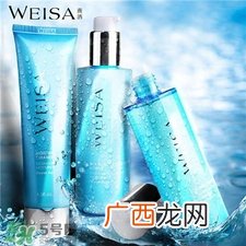 weisa薇洒是什么牌子?薇洒是哪个国家的?