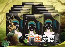 weisa薇洒黑灵芝面膜好用吗?薇洒黑灵芝面膜怎么样?