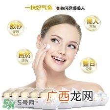 薇洒素颜霜好用吗?薇洒素颜霜怎么样?