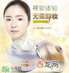 薇洒素颜霜好用吗?薇洒素颜霜怎么样?