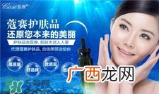 蔻赛是什么牌子?蔻赛是哪个国家的品牌?