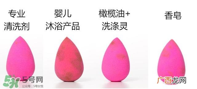 美妆蛋可以用香皂洗吗？美妆蛋可以用肥皂洗吗？
