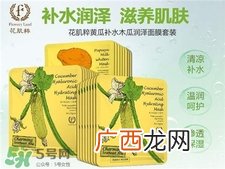 花肌粹面膜敷了要洗吗?花肌粹面膜怎么用?