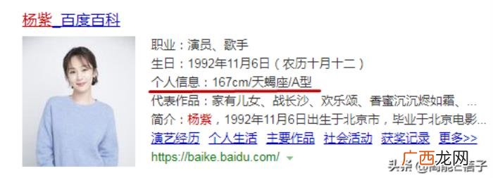 张天爱身高，张天爱的身高和年龄成谜