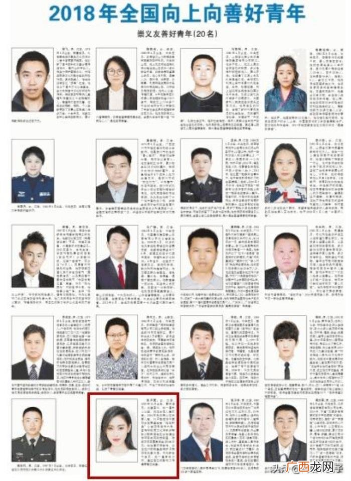 张天爱身高，张天爱的身高和年龄成谜
