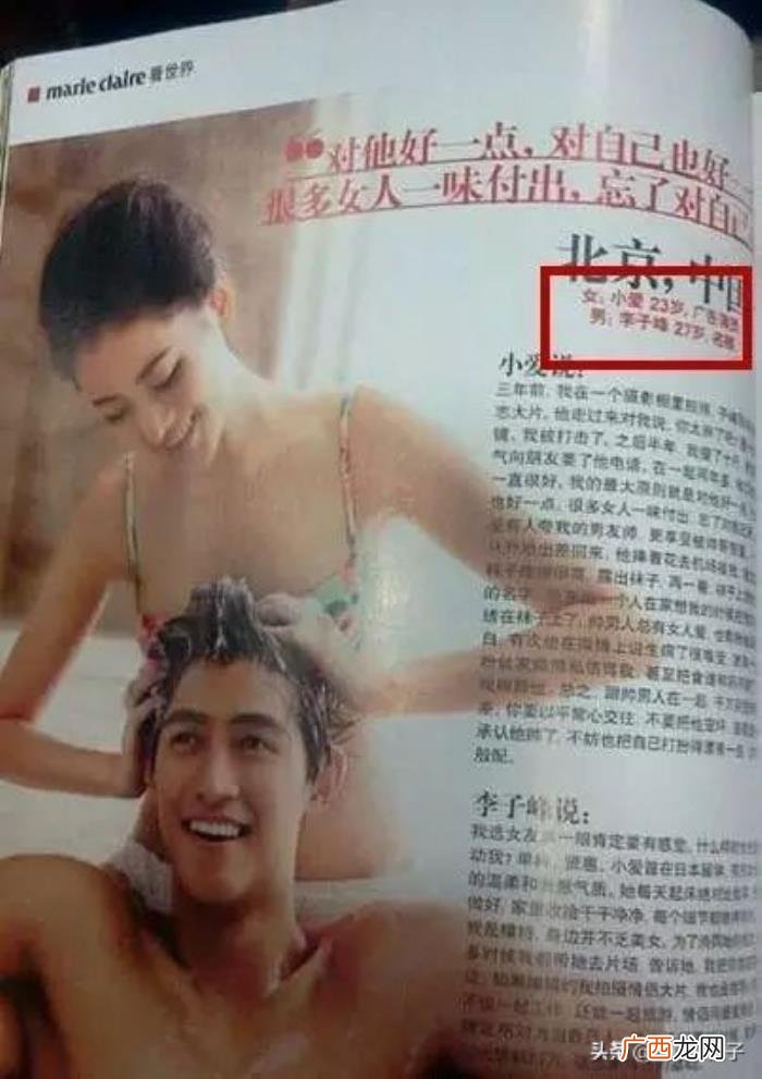 张天爱身高，张天爱的身高和年龄成谜