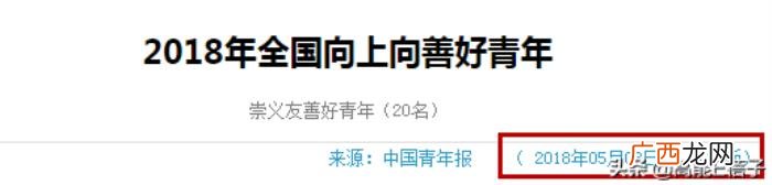 张天爱身高，张天爱的身高和年龄成谜