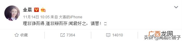 张天爱身高，张天爱的身高和年龄成谜